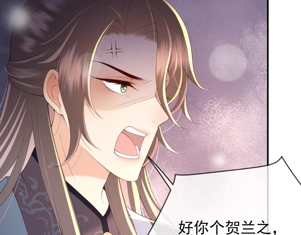 第41话 再抱得久一些 第14页