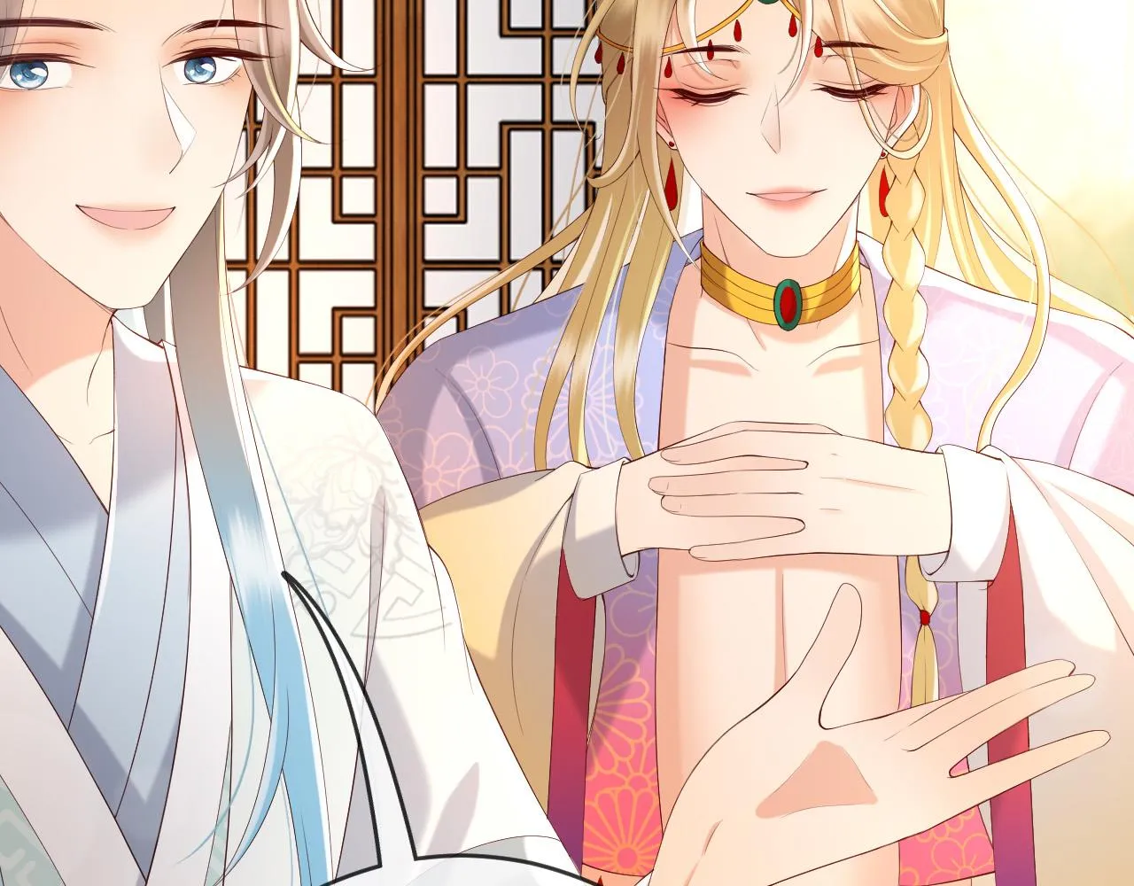 第41话 再抱得久一些 第23页