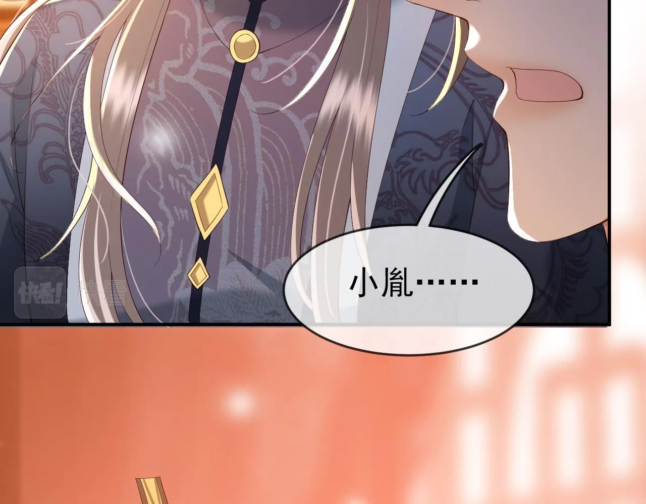 第41话 再抱得久一些 第53页