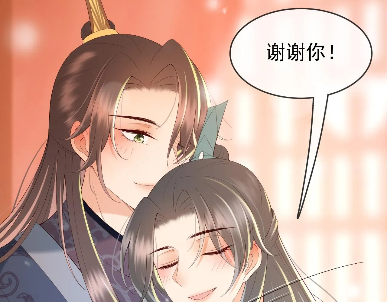 第41话 再抱得久一些 第54页