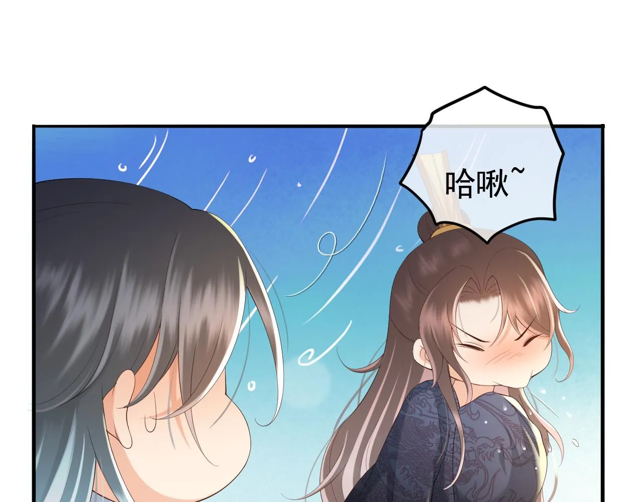 第42话 上到床上 第18页