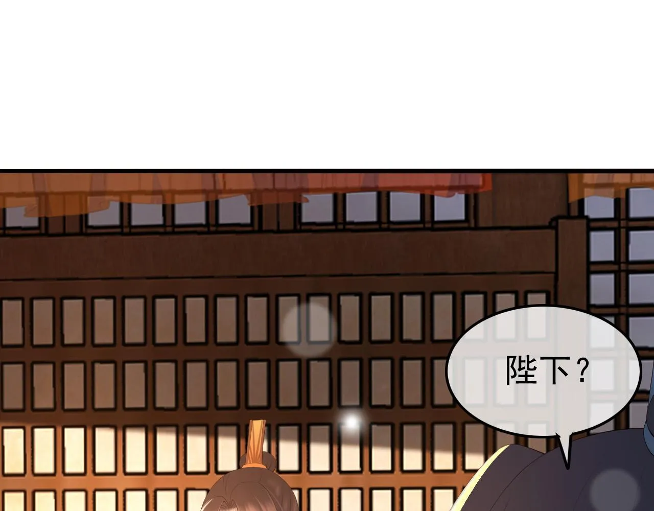 第42话 上到床上 第37页