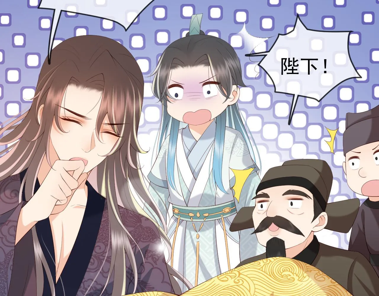第43话 让丞相监国？ 第19页
