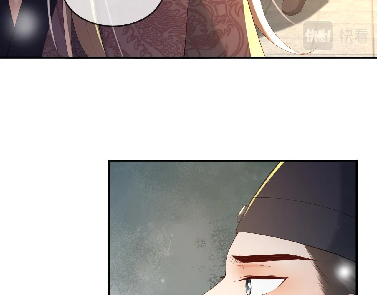 第43话 让丞相监国？ 第54页