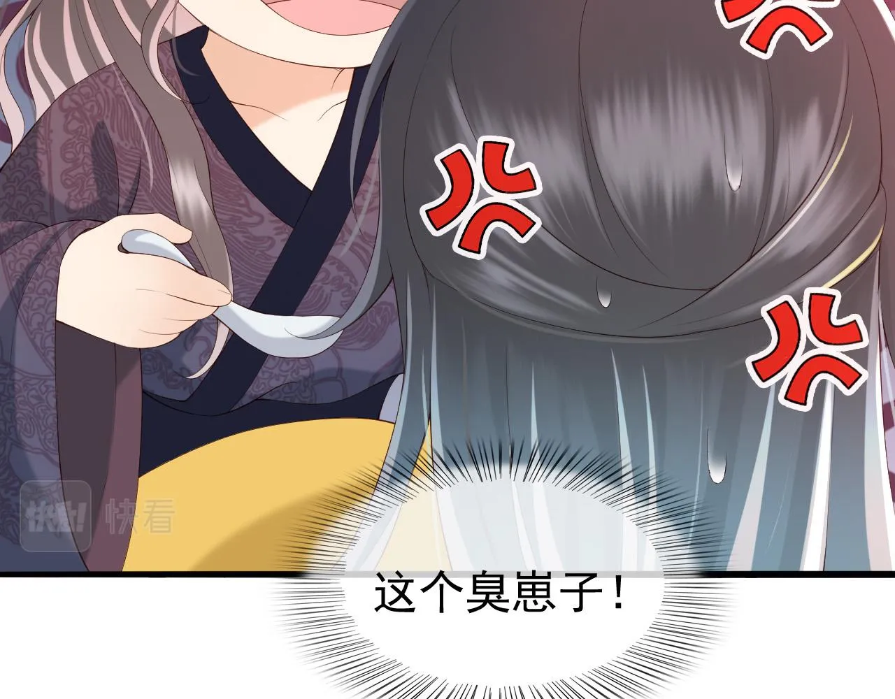 第44话 与我共度余生 第13页