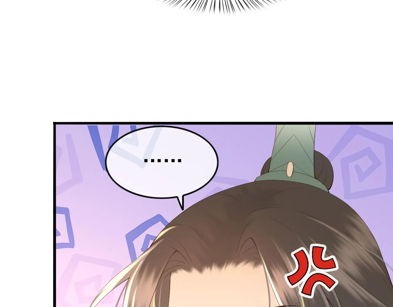 第44话 与我共度余生 第14页