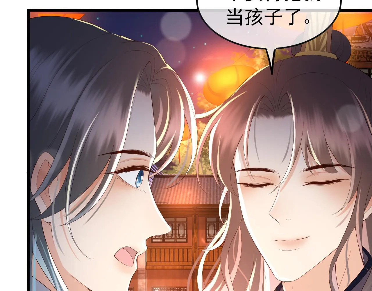 第44话 与我共度余生 第57页