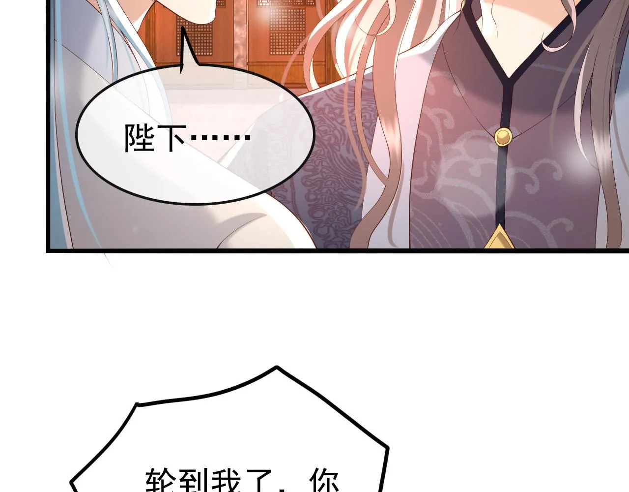 第44话 与我共度余生 第58页