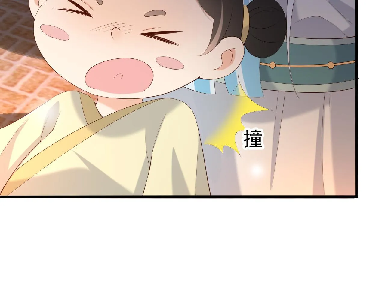 第44话 与我共度余生 第60页