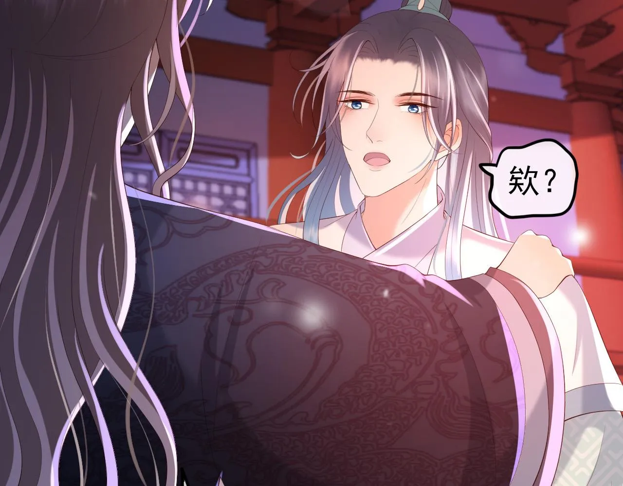 第44话 与我共度余生 第76页