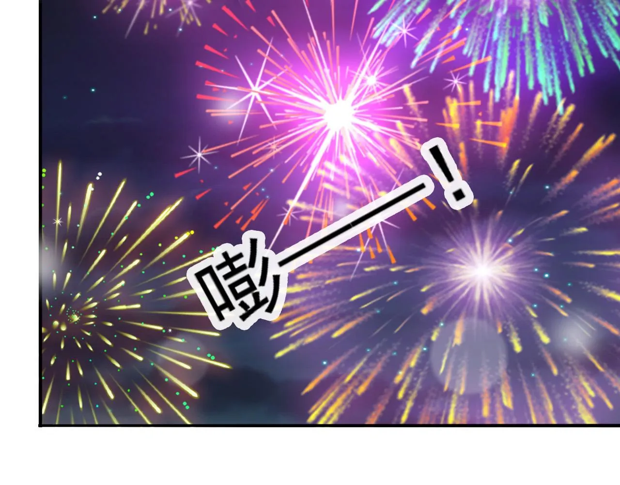 第44话 与我共度余生 第78页