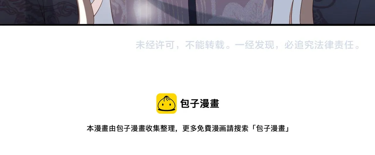 第44话 与我共度余生 第81页