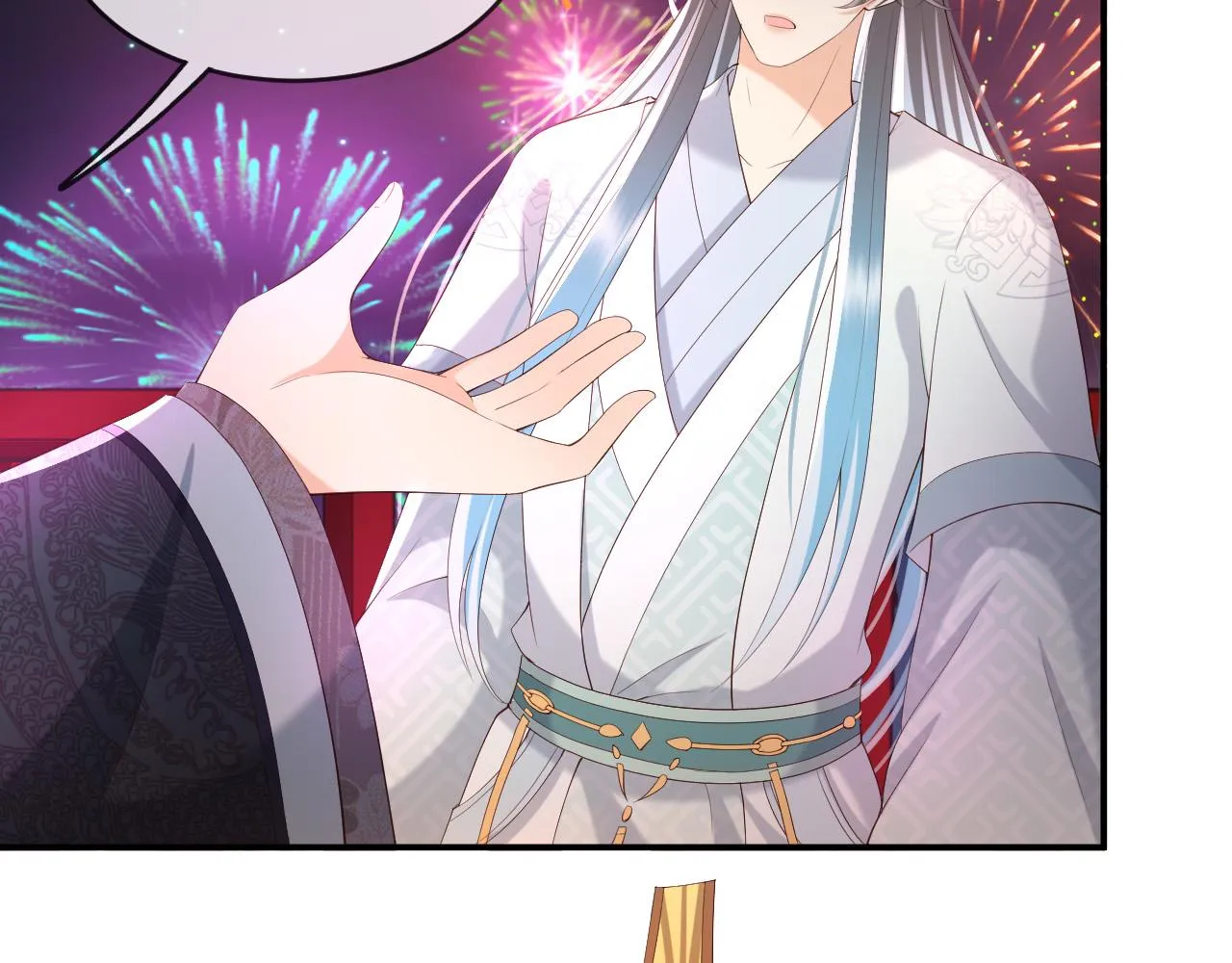 第45话 朕不会再说第二遍 第40页