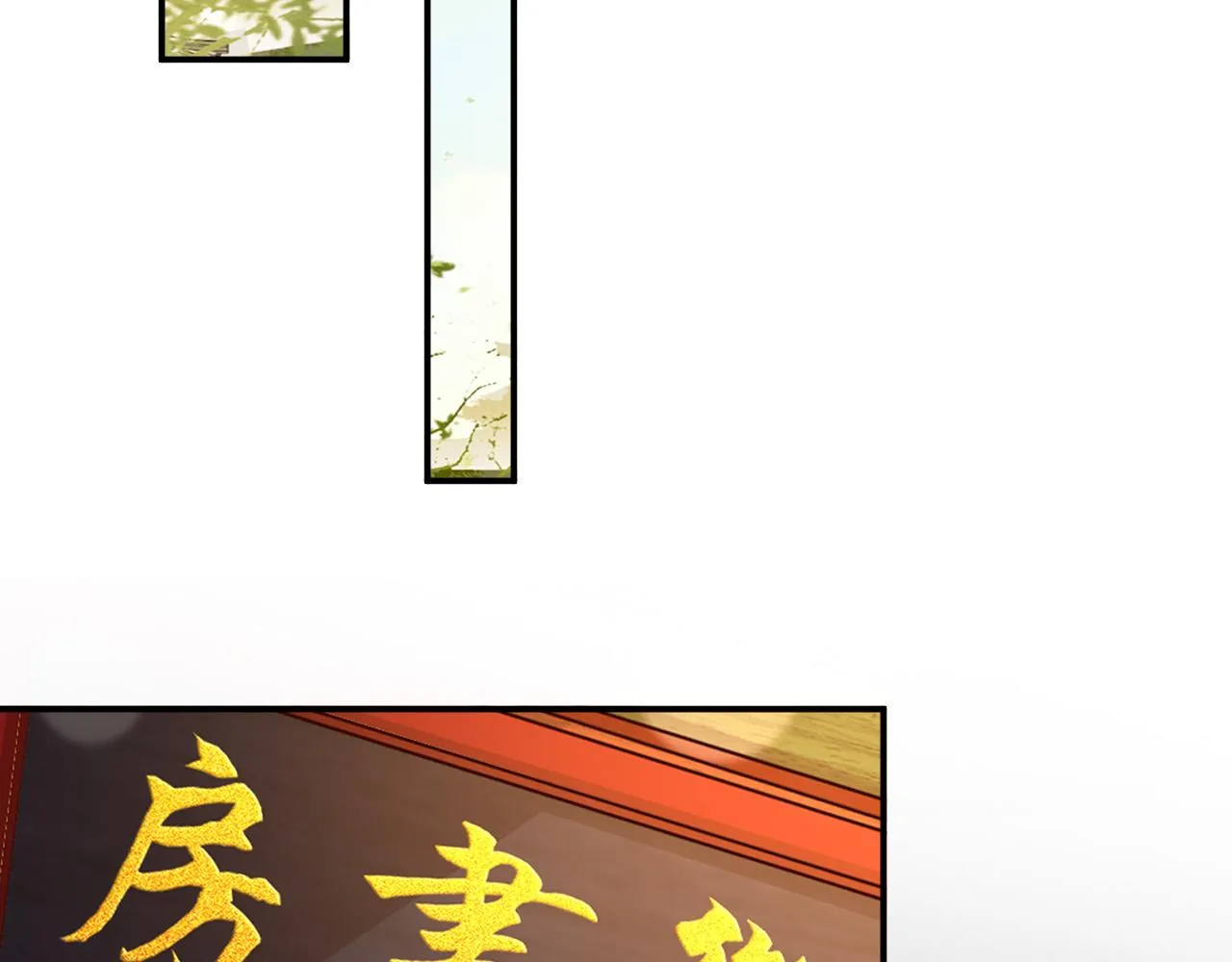 第45话 朕不会再说第二遍 第46页