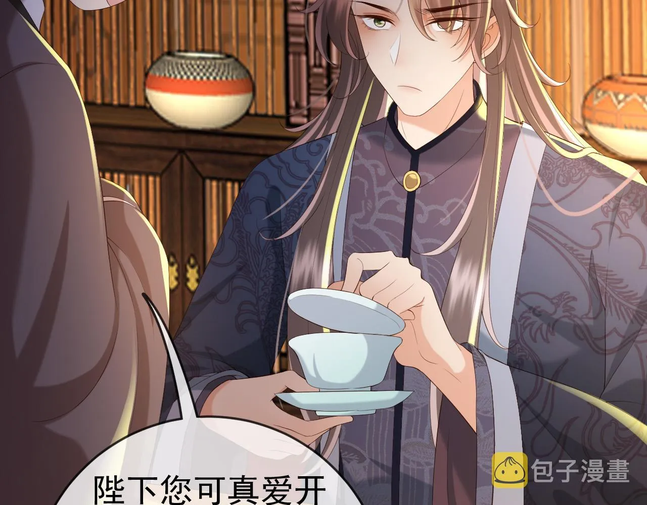 第45话 朕不会再说第二遍 第58页