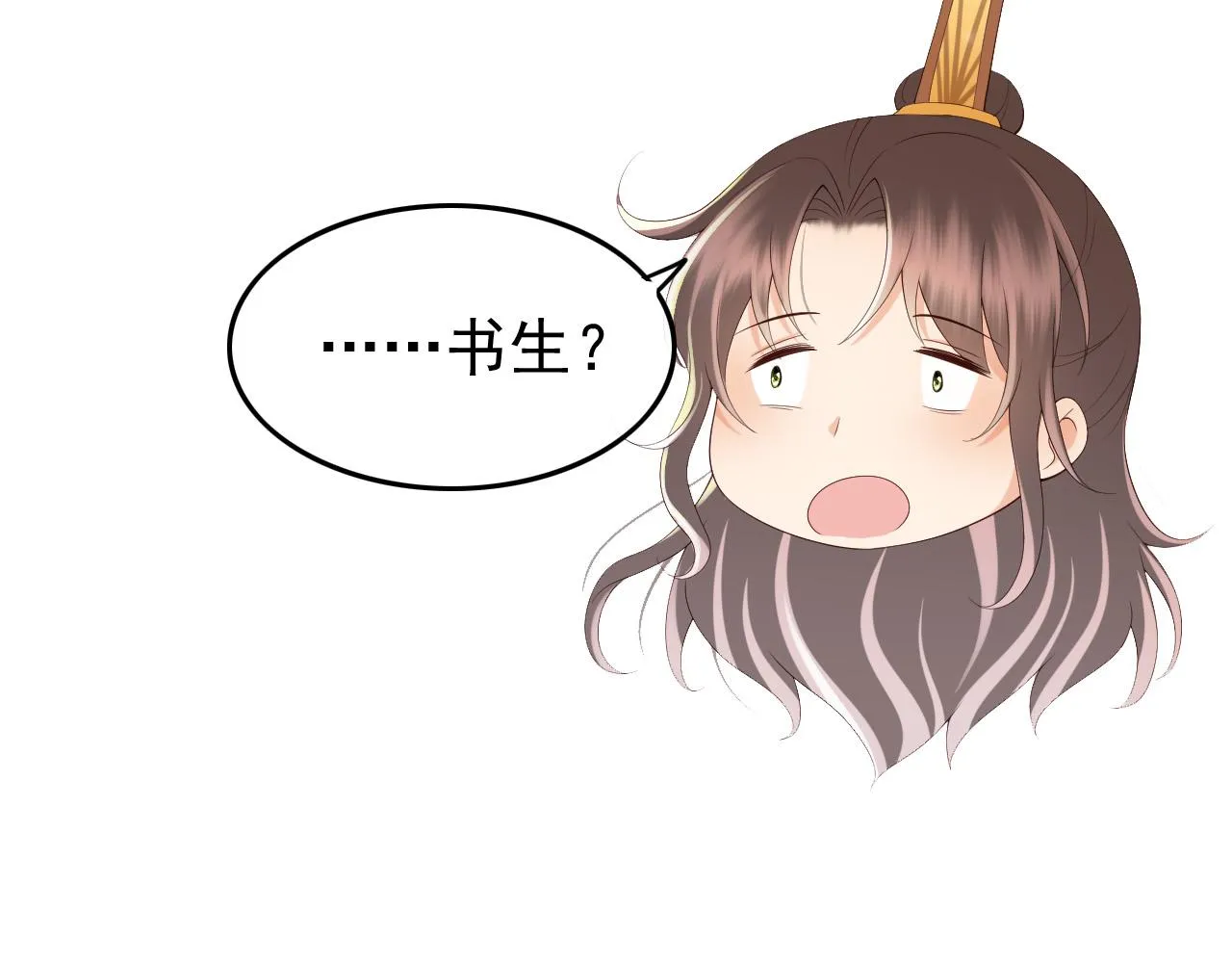 第46话 礼物竟然是…… 第24页