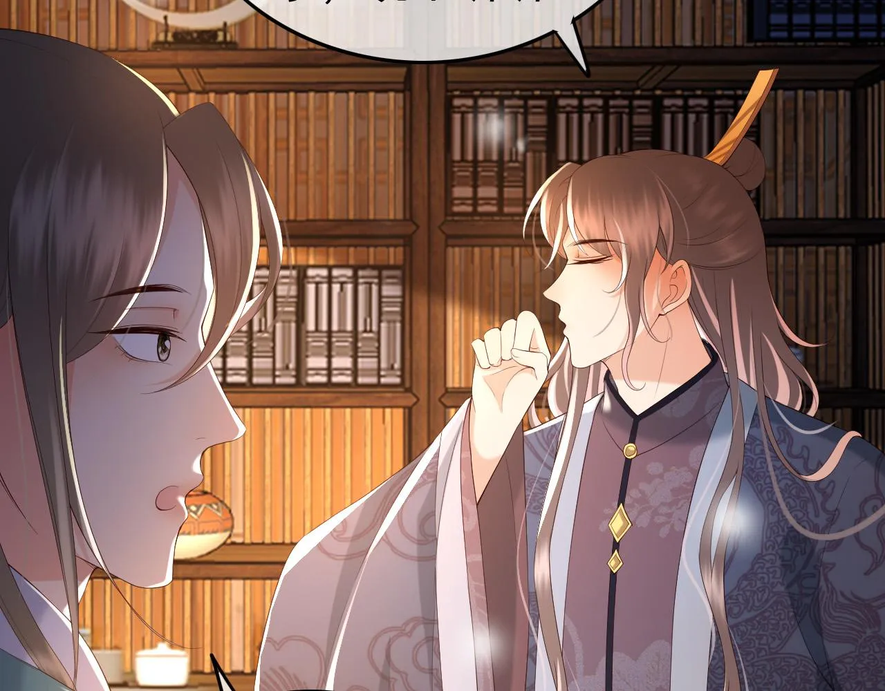 第46话 礼物竟然是…… 第34页
