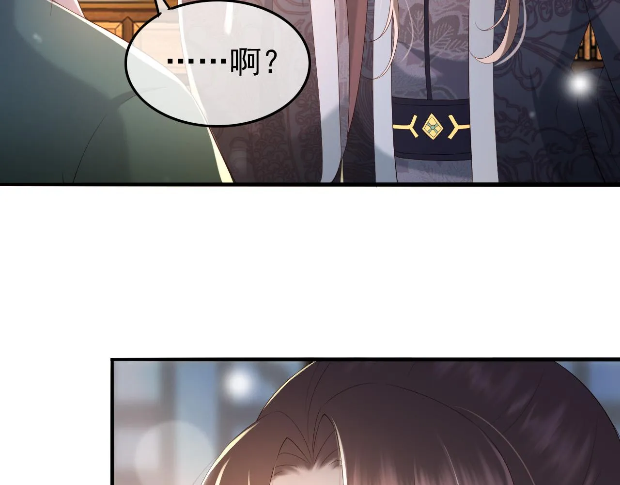 第46话 礼物竟然是…… 第35页