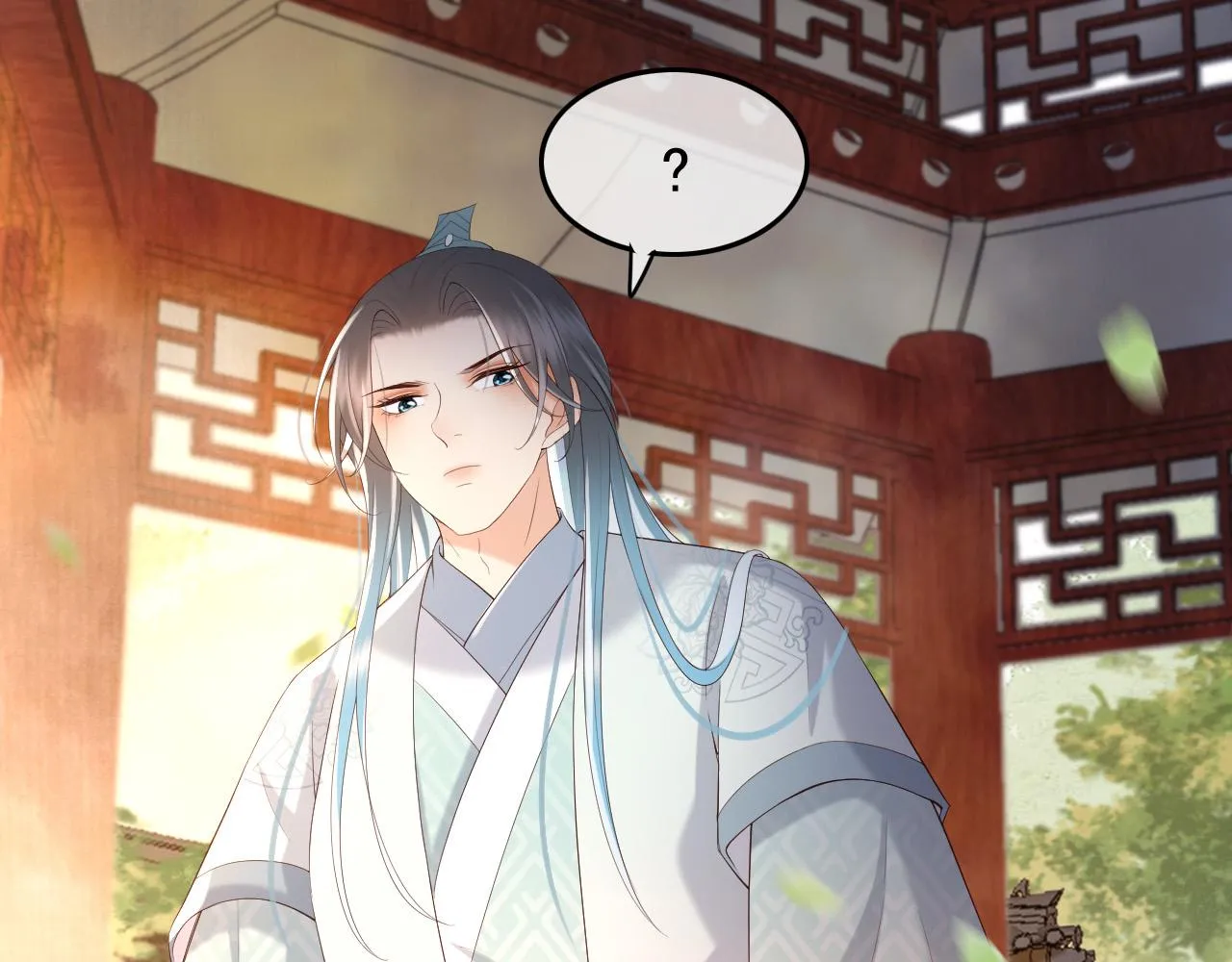 第46话 礼物竟然是…… 第52页