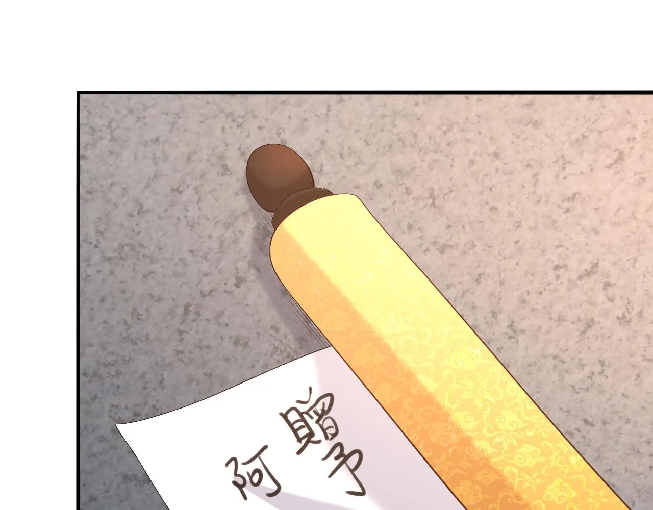 第46话 礼物竟然是…… 第54页