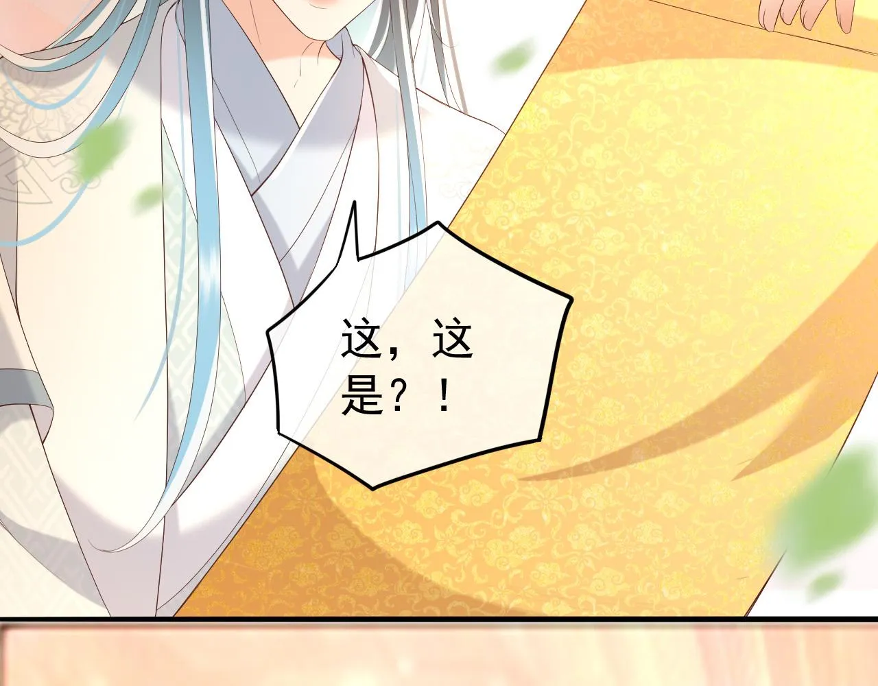 第46话 礼物竟然是…… 第57页