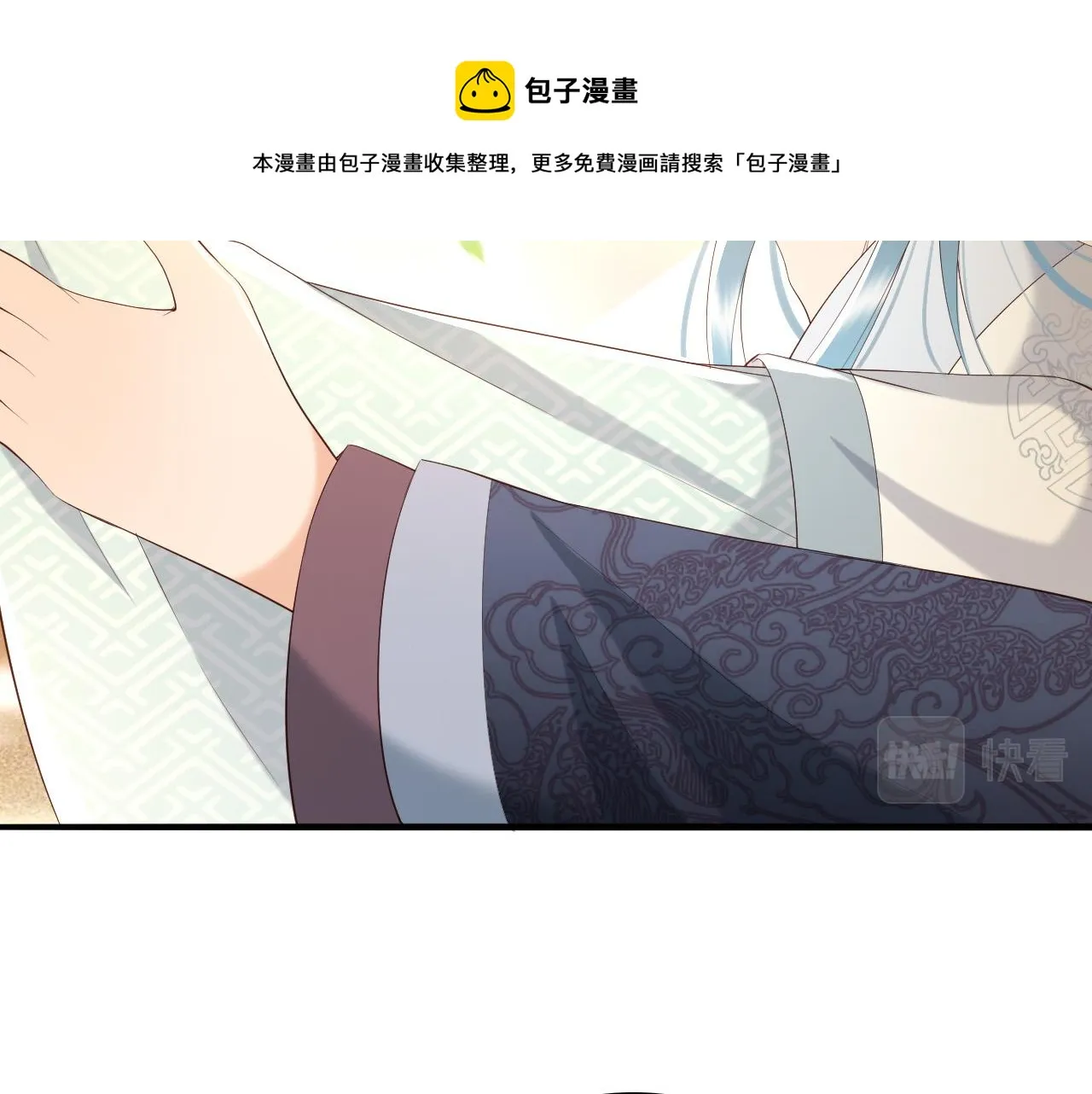 第46话 礼物竟然是…… 第62页