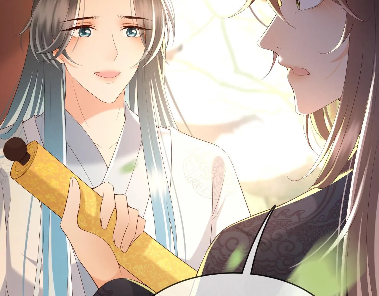 第47话 我应该回应他的心思吗 第7页
