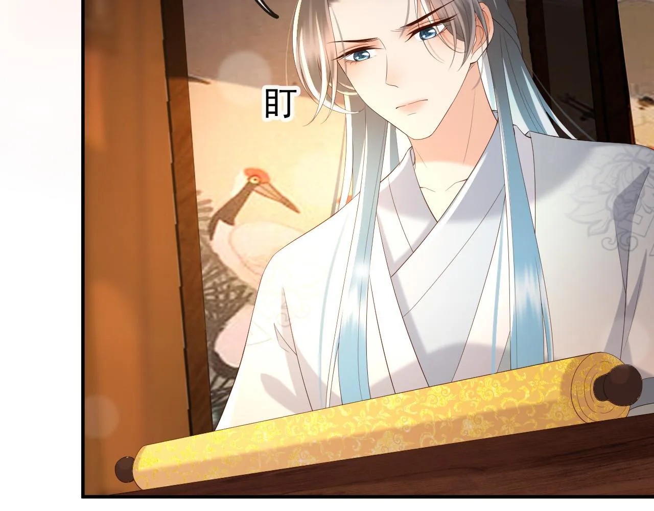 第47话 我应该回应他的心思吗 第35页