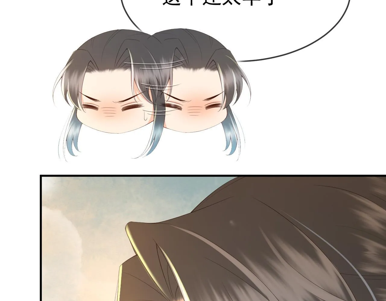 第47话 我应该回应他的心思吗 第42页