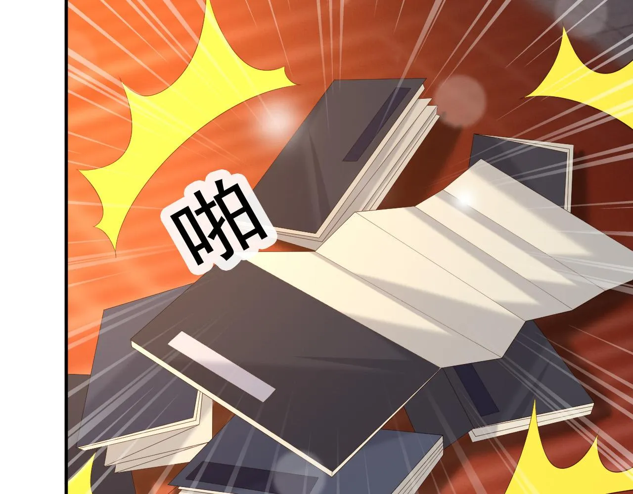 第47话 我应该回应他的心思吗 第53页