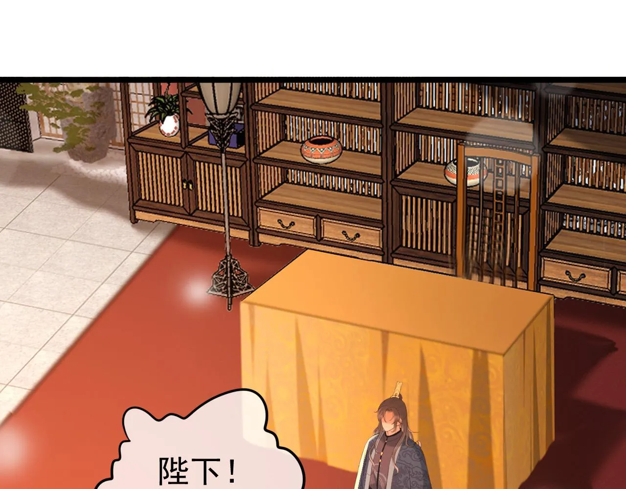 第48话 这盛世如君所愿 第5页