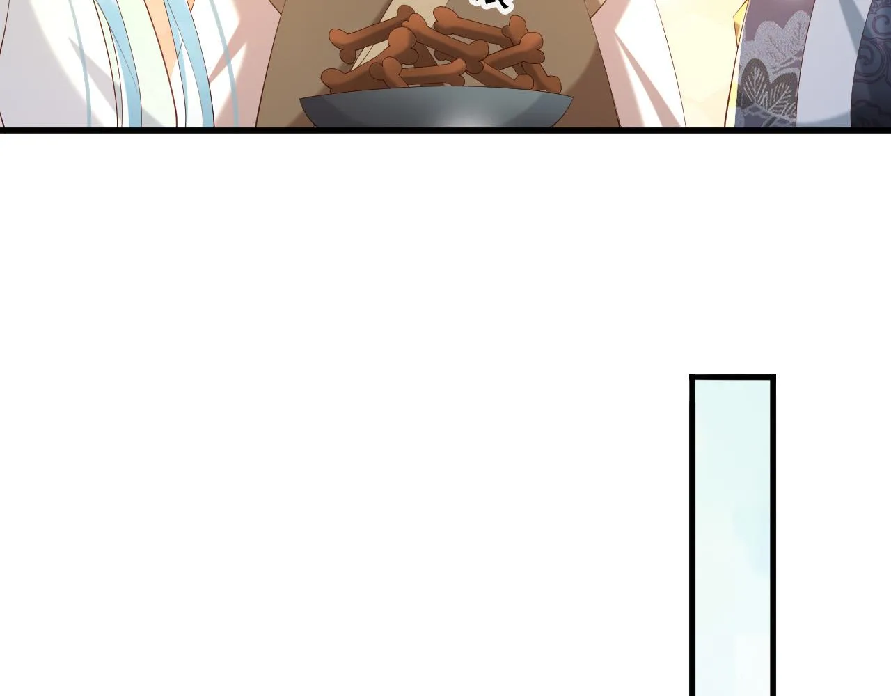 第48话 这盛世如君所愿 第54页