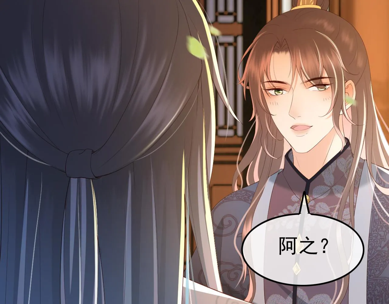 第48话 这盛世如君所愿 第65页