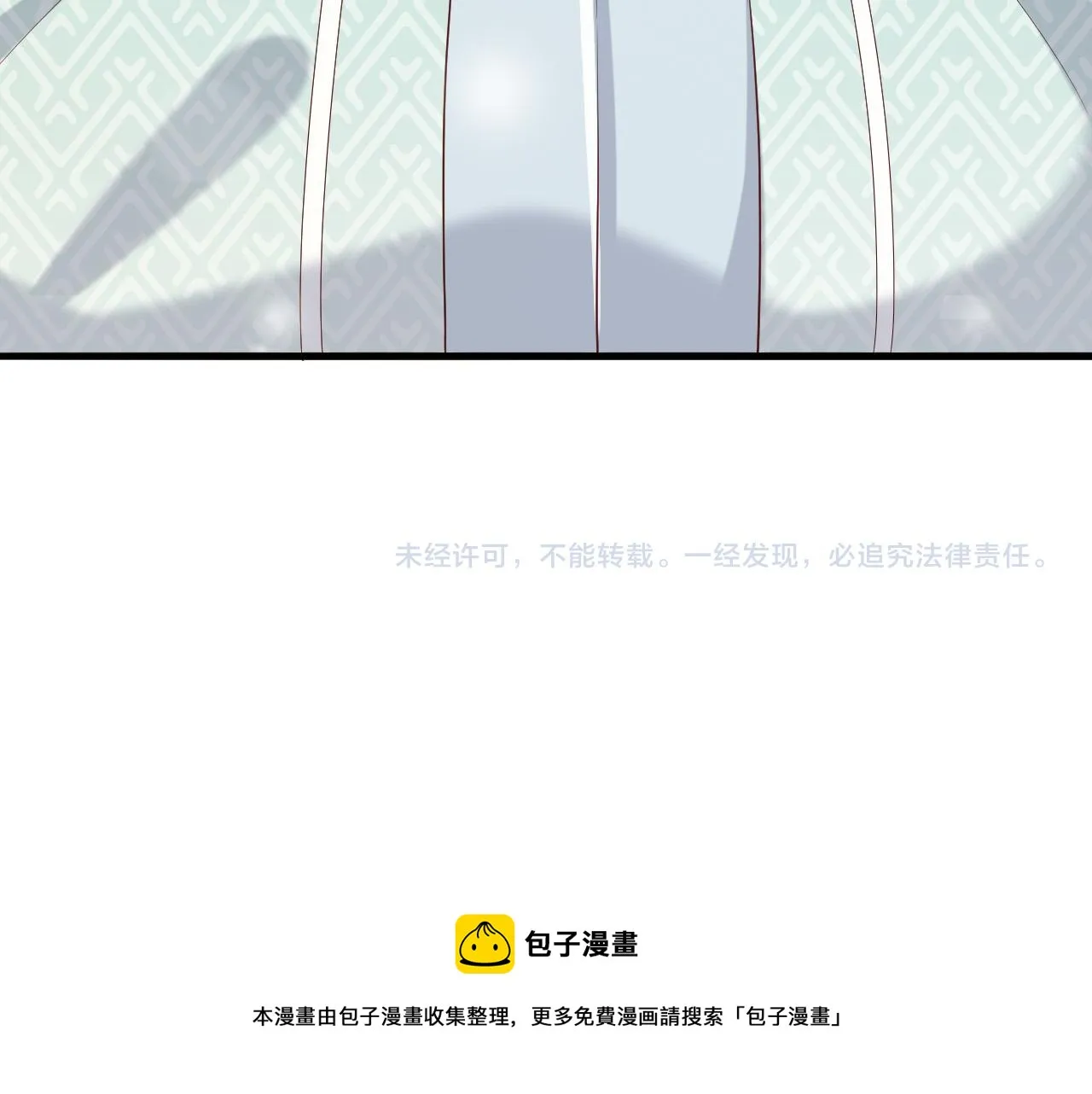 第48话 这盛世如君所愿 第69页