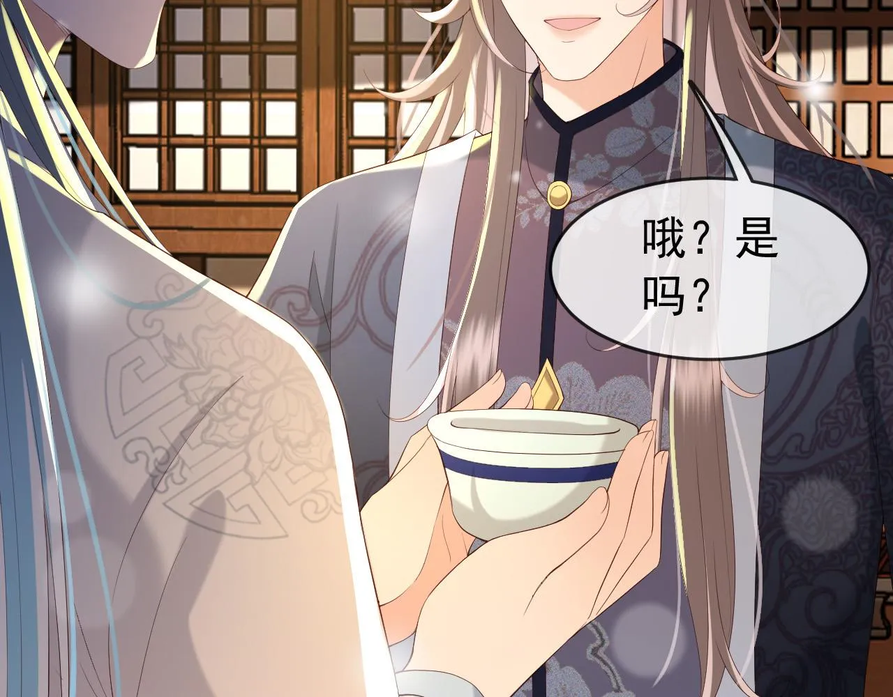 第49话 泡温泉 第12页