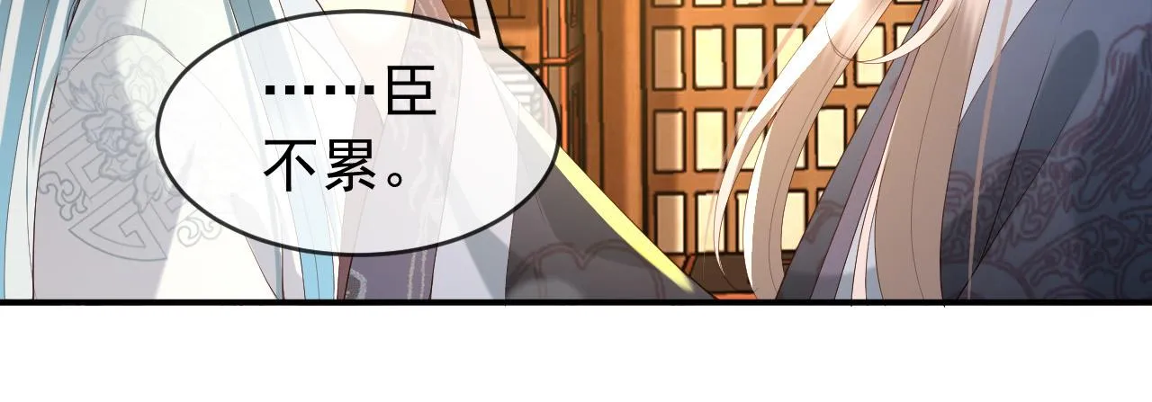 第49话 泡温泉 第28页