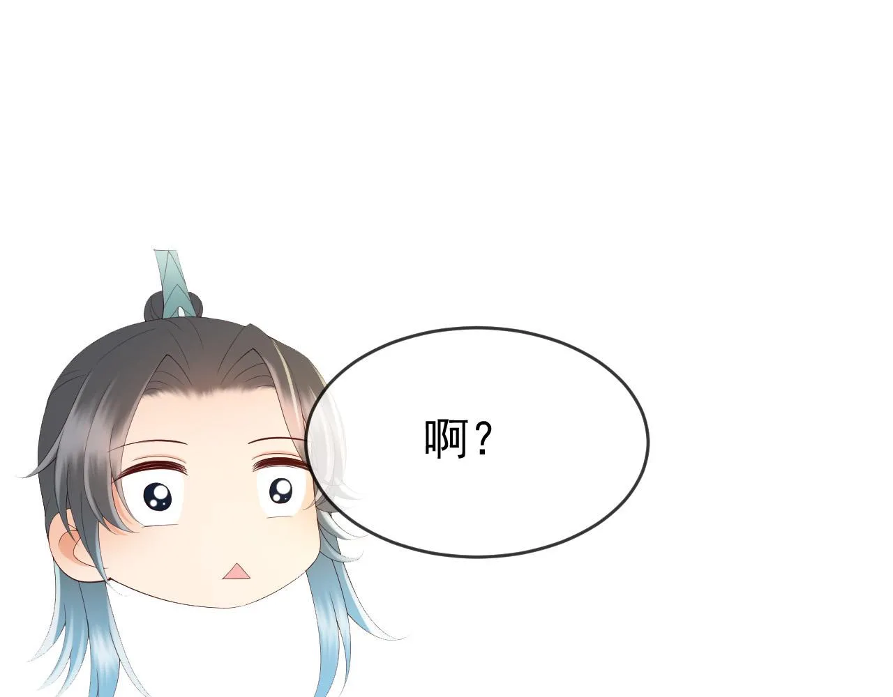 第49话 泡温泉 第38页