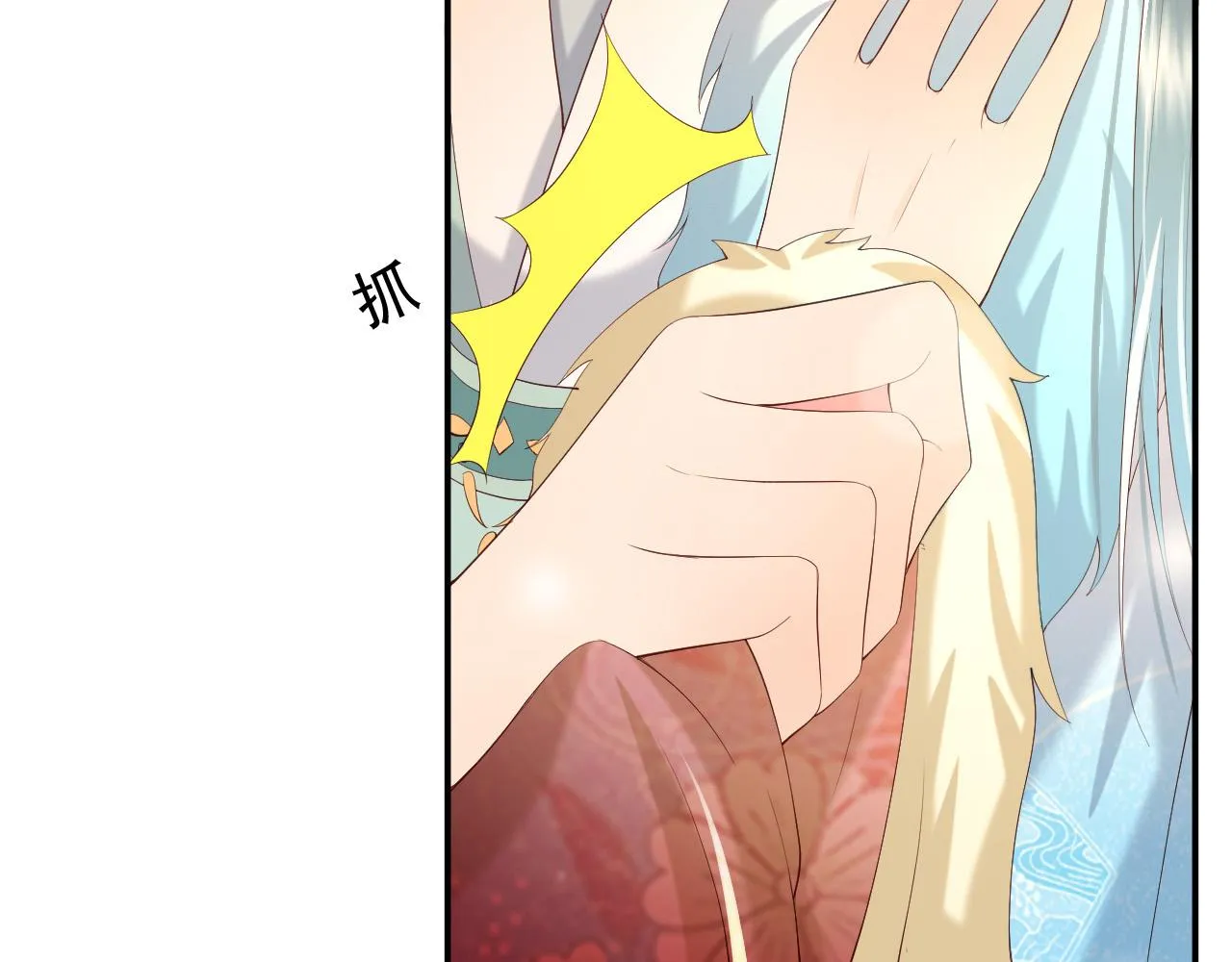 第49话 泡温泉 第53页