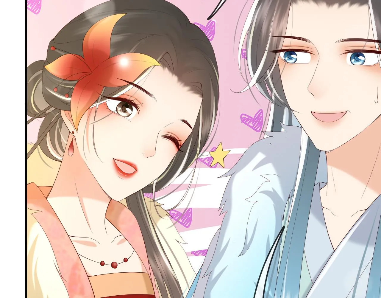第49话 泡温泉 第60页