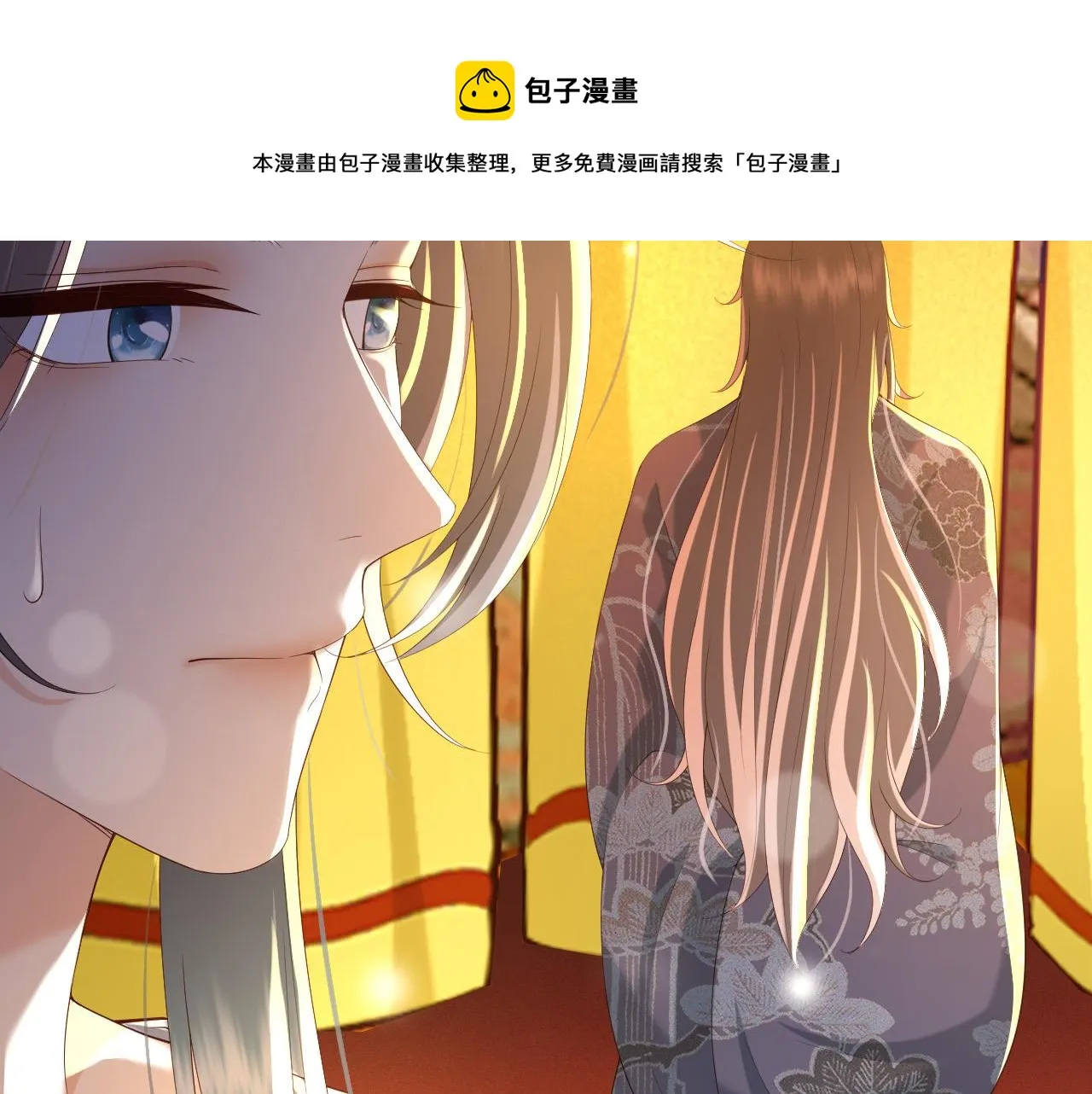 第49话 泡温泉 第72页