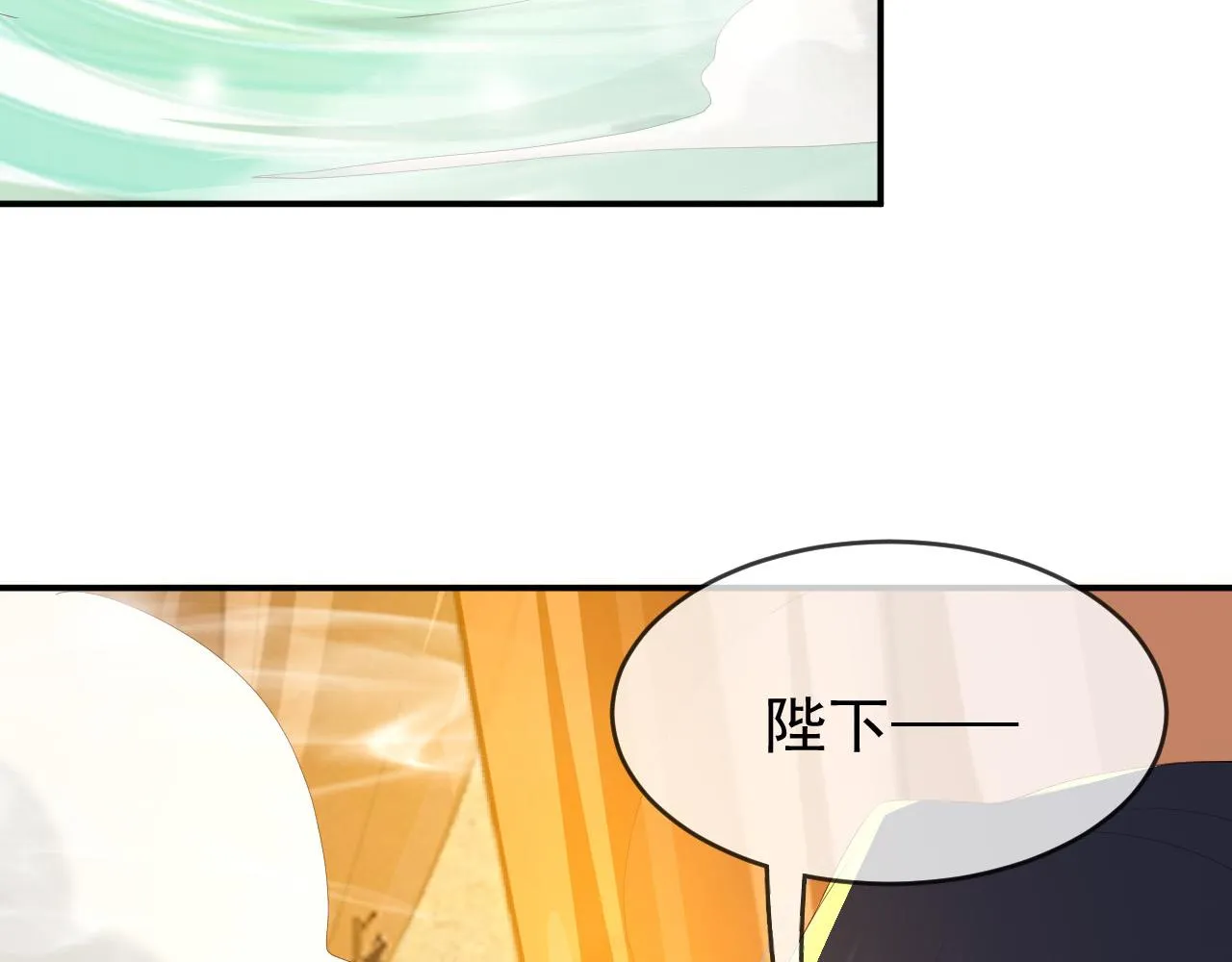 第49话 泡温泉 第75页