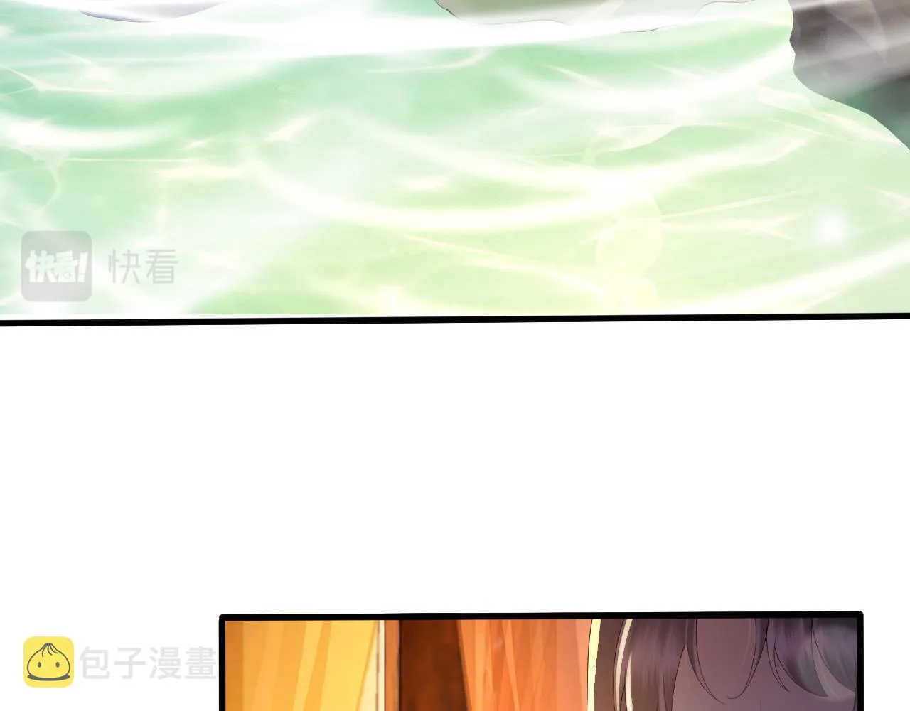 第50话 互相吃醋 第7页