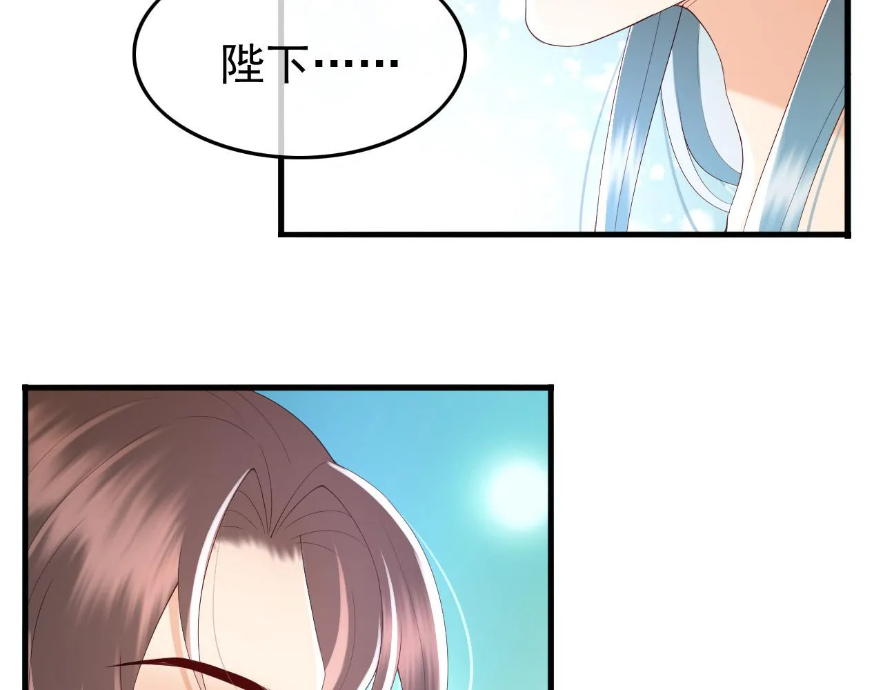 第50话 互相吃醋 第74页