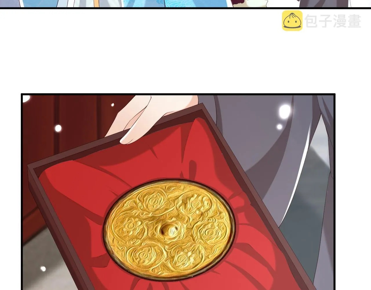 第51话 是不是该娶亲了 第22页