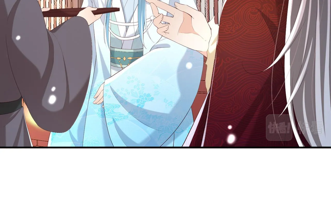 第51话 是不是该娶亲了 第25页