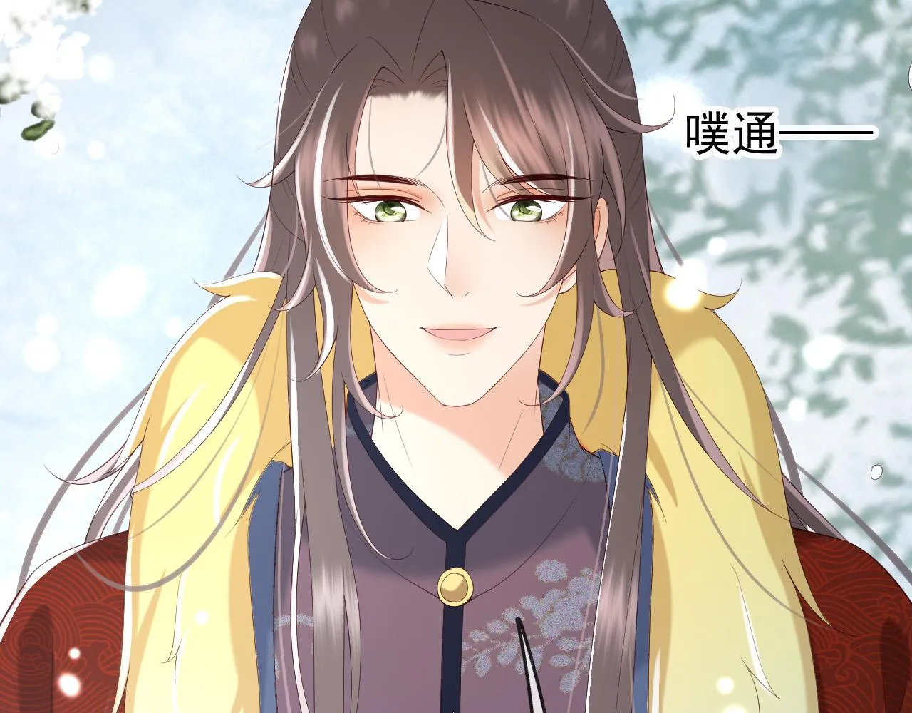 第51话 是不是该娶亲了 第39页