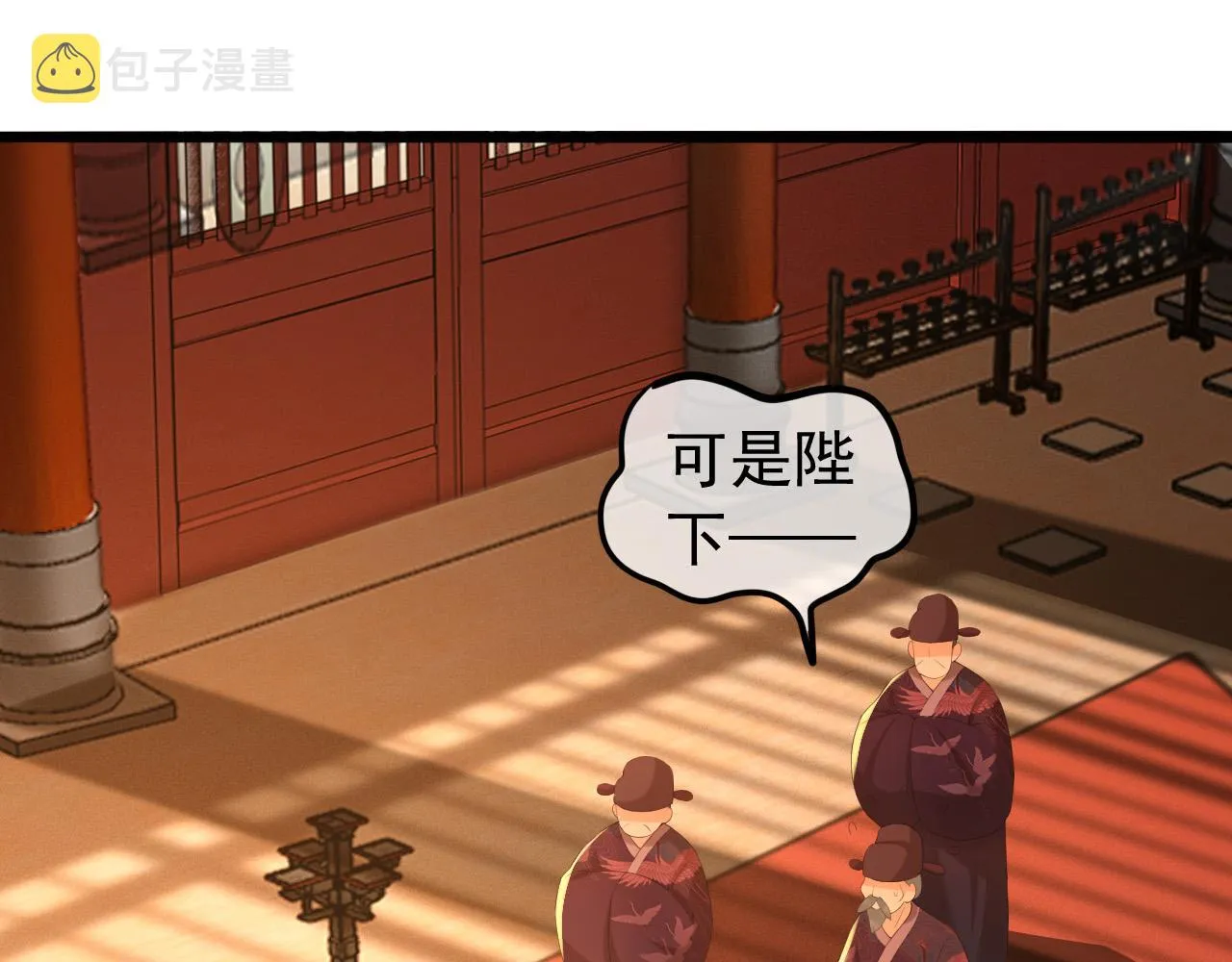 第52话 选秀 第49页
