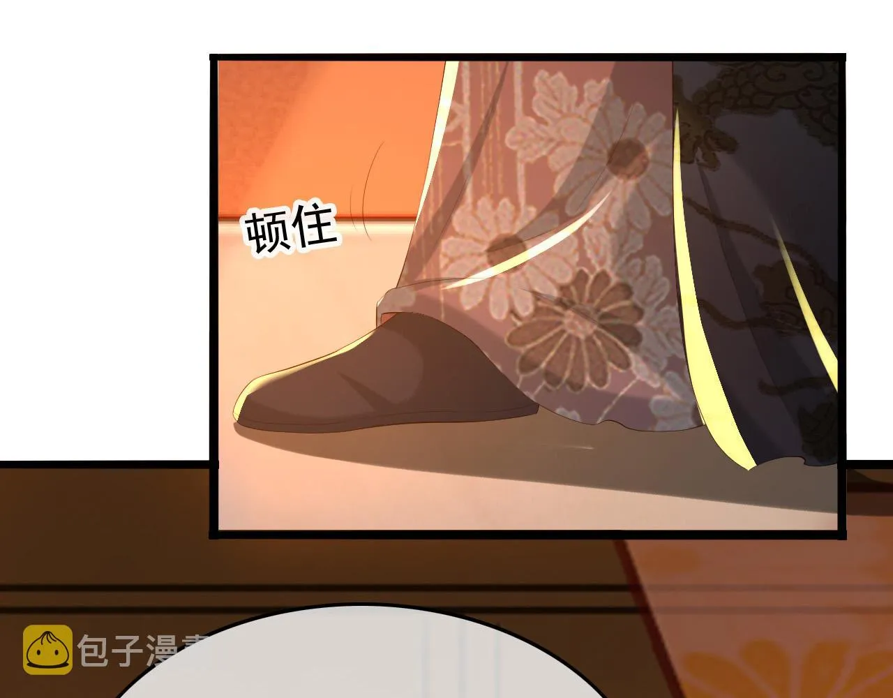 第52话 选秀 第81页