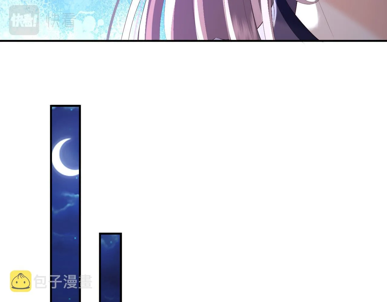 第53话 合我心意之人 第13页