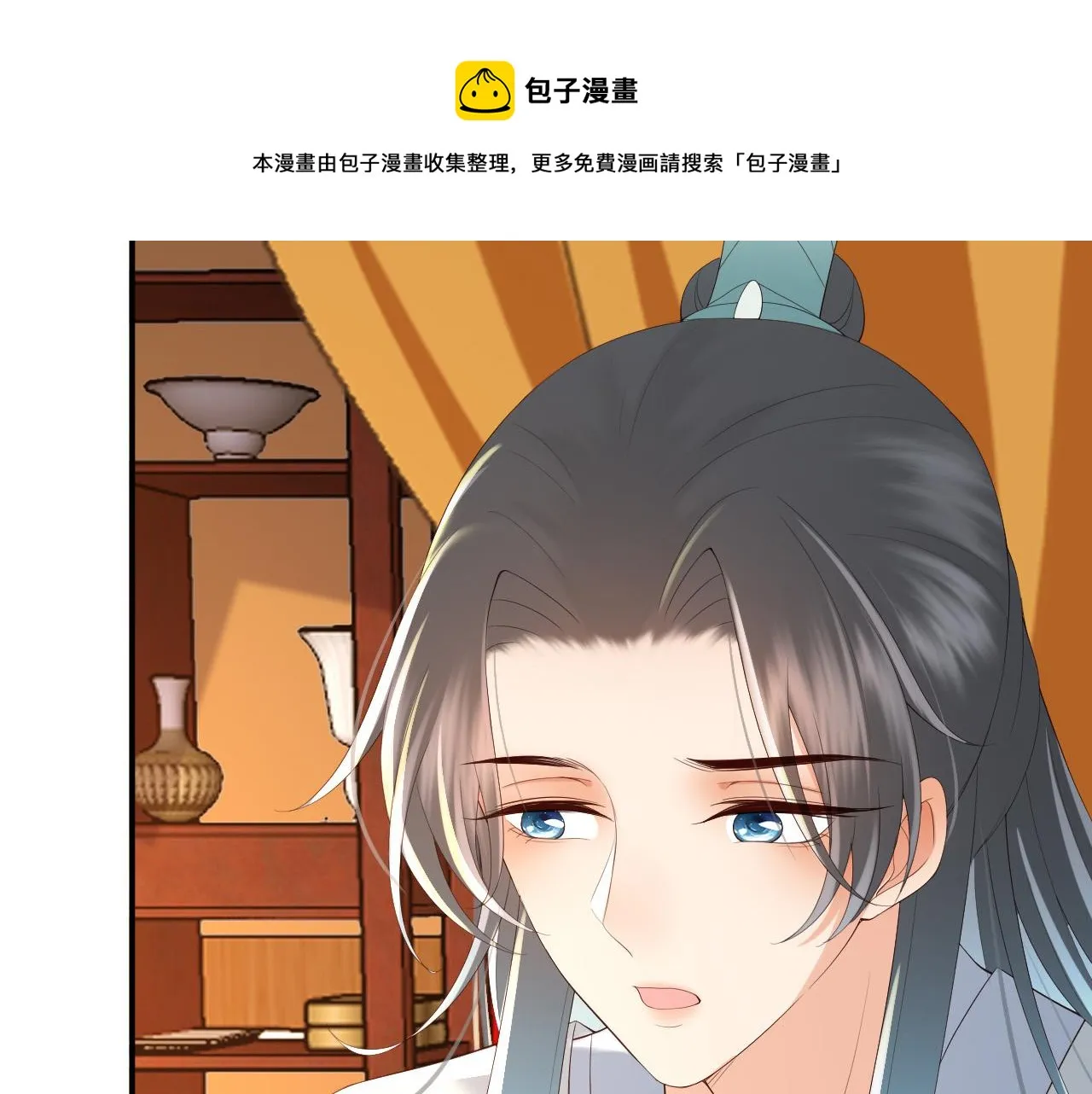 第53话 合我心意之人 第37页